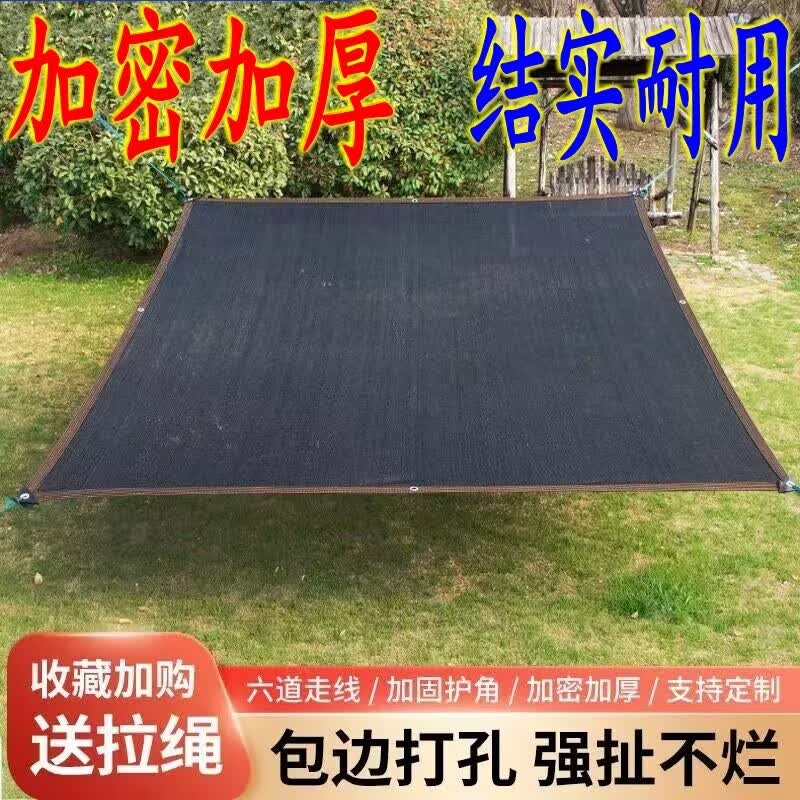 花之然遮阳网防晒网加密加厚太阳网隔热网黑色车用遮光网庭院汽车遮荫网 3米宽10米长加密加厚80针怎么看?