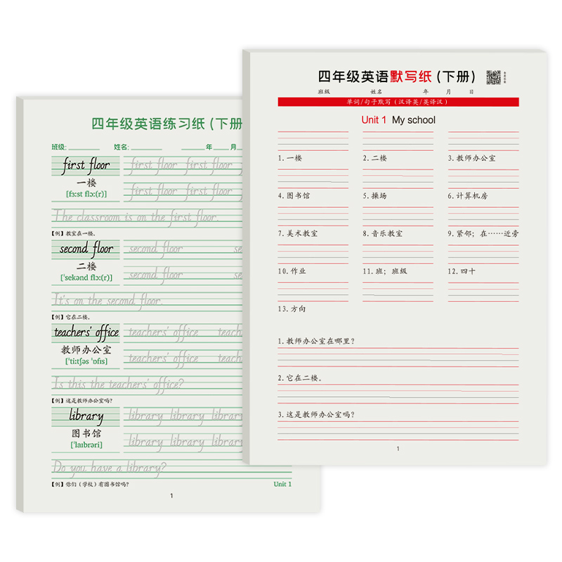 学生文具品牌推荐及价格走势分析|京东学生文具商品怎么看历史价格