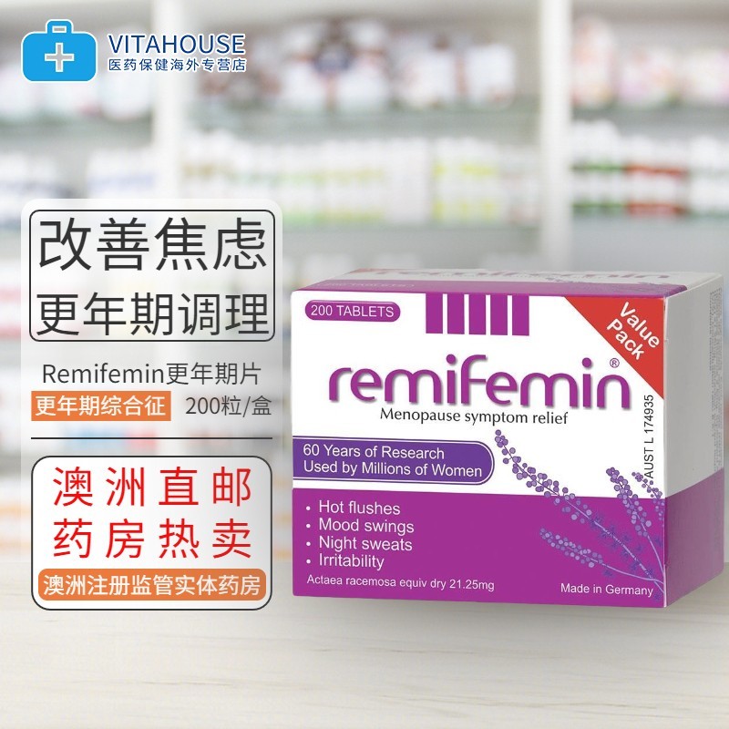 【澳洲药房直邮】remifemin莉芙敏更年期综合症缓解片 女性调节卵巢