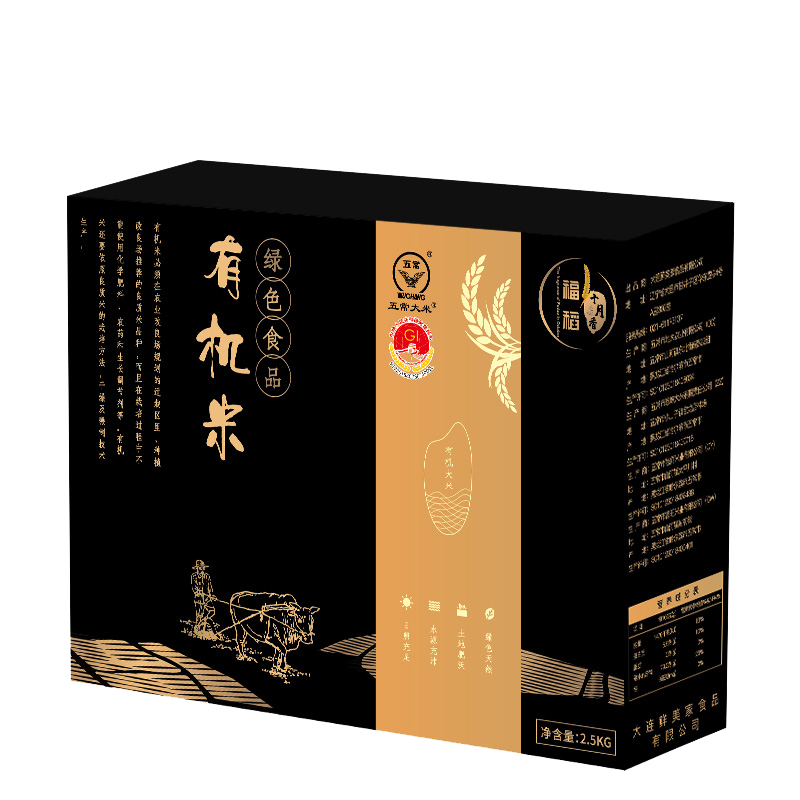 抢购时刻!价格飞涨还是稳中有降?