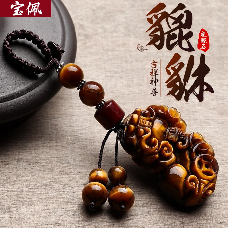 查询汽车钥匙扣包历史价格走势|汽车钥匙扣包价格走势