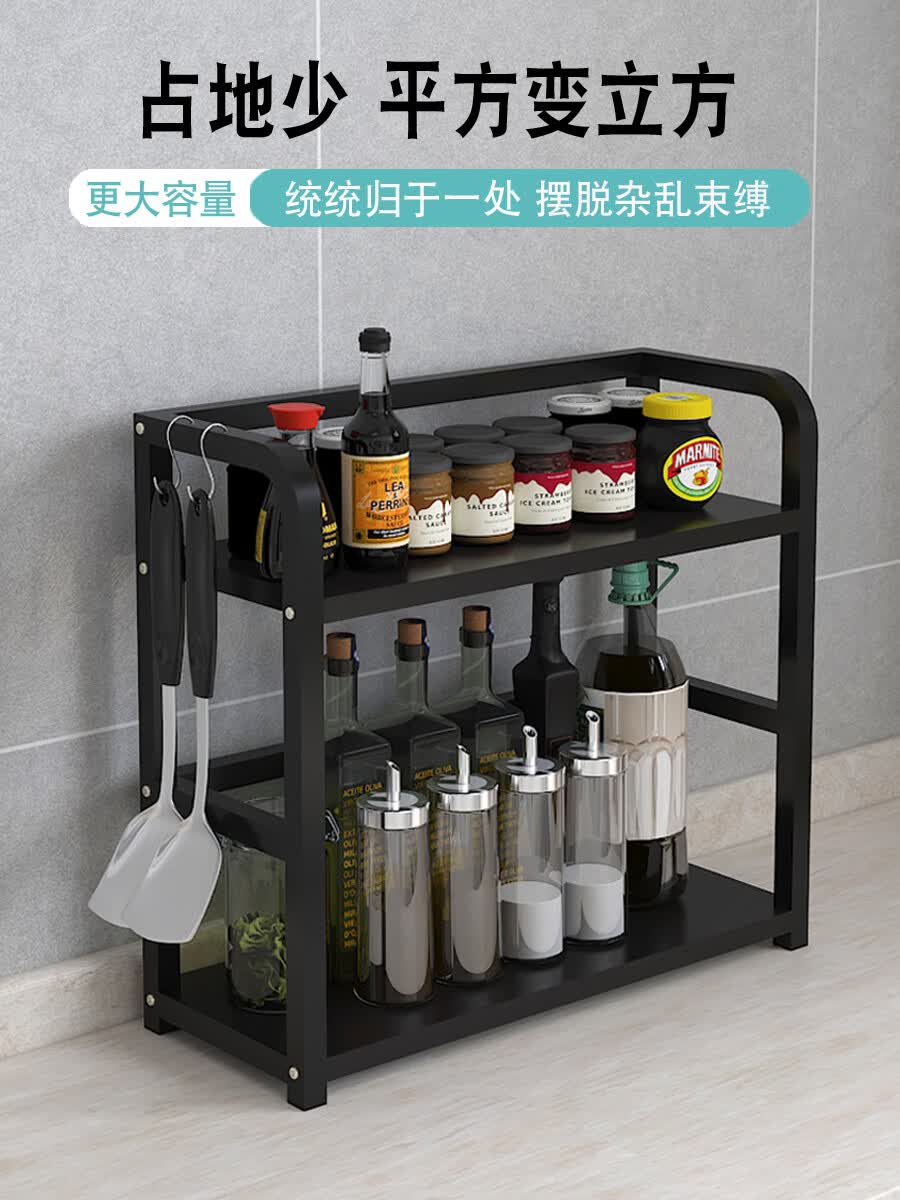 诵诎放油盐酱醋的架子厨房置物架调料架子台面调料罐油盐酱醋调味品收