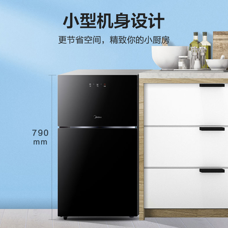 美的（Midea）消毒柜家用 立式 消毒碗柜 消毒柜碗筷 厨房餐具 消毒柜 小型 二星级 XC60