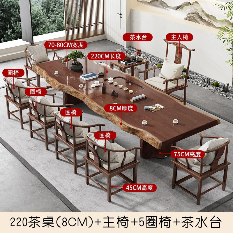 欧迪路新中式茶台实木大板茶桌椅组合是否易于组装？(28个字)插图