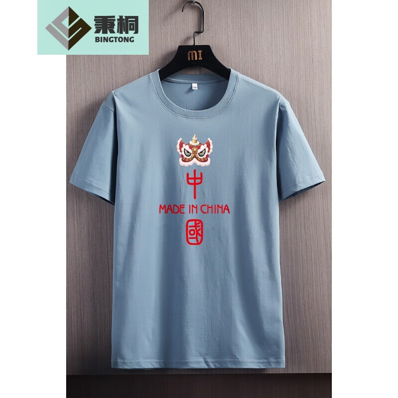 秉桐带中国字的国服有中国标志的衣服国潮短袖t恤国服