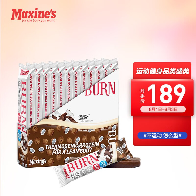 怎样抓住最新的流行趋势？看这里！