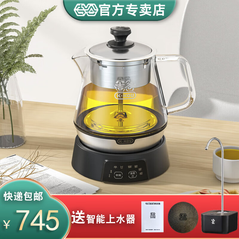 吉谷(k·kou)蒸茶煮茶器蒸汽喷淋玻璃壶电热水壶电煮茶壶全自动保温