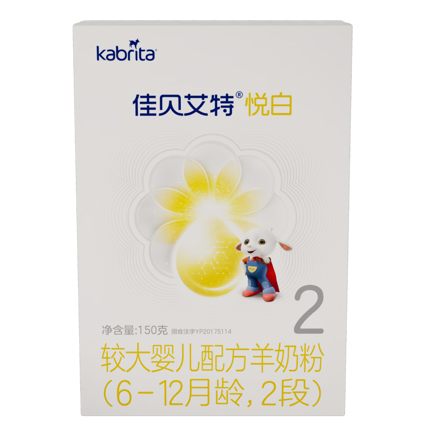 �ѱ�����kabrita���̷�Ӥ�׶��̷ۺ�������Ӥ���̷ۡ�0Ԫ��ѹ��� �ð�2��150g1��