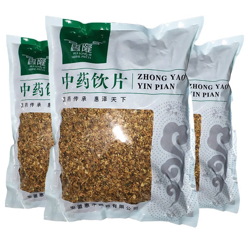 惠隆 槐花(槐花) 500g/袋 中药饮片药房发货 500g