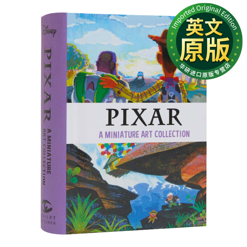 pixar a miniature art collection 皮克斯工作室的微型艺术收藏 迷你