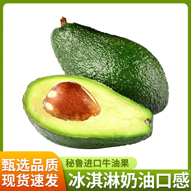 云南新鲜牛油果鳄梨树上熟巨无霸大果当季即食水果送礼 hass牛油果 中