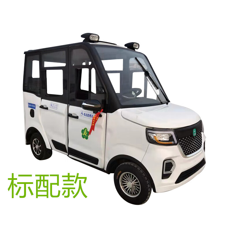 贝珍助残车电动轮椅智能全自动残疾老年人助残车四轮代步车子母车 军