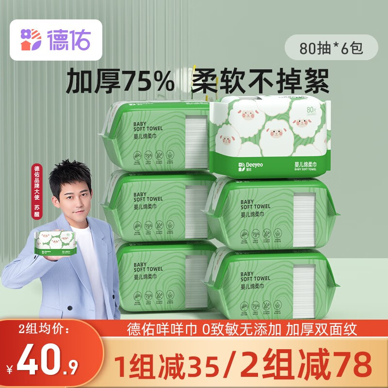 京东母婴玩具 2022-12-08 - 第27张 | 最新购物优惠券 京东母婴玩具 2022-12-08 - 第27张 | 最新购物优惠券