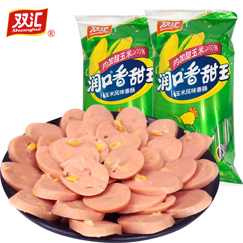 双汇润口香甜王火腿肠270g整箱批发甜玉米风味香肠即食零食小吃 30g*9支*5袋