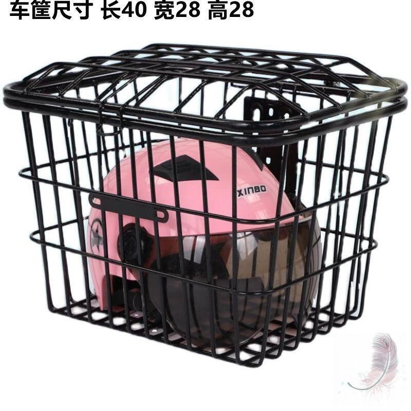 勛貍粑自行車框后置學(xué)生超大號(hào)后車后座筐放書包自行車山地車加大加粗后 40加大(帶蓋車筐)+前用配件+工