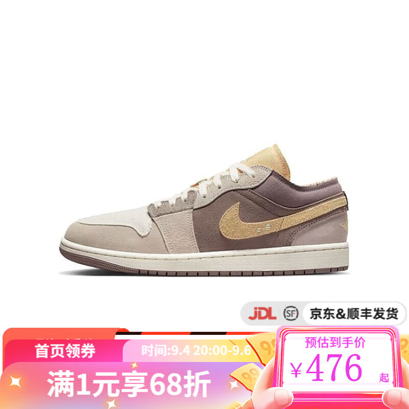 NIKEyykids  耐克青少年AIR JORDAN 1运动篮球鞋AJ1 DZ4465-200 37.5高性价比高么？