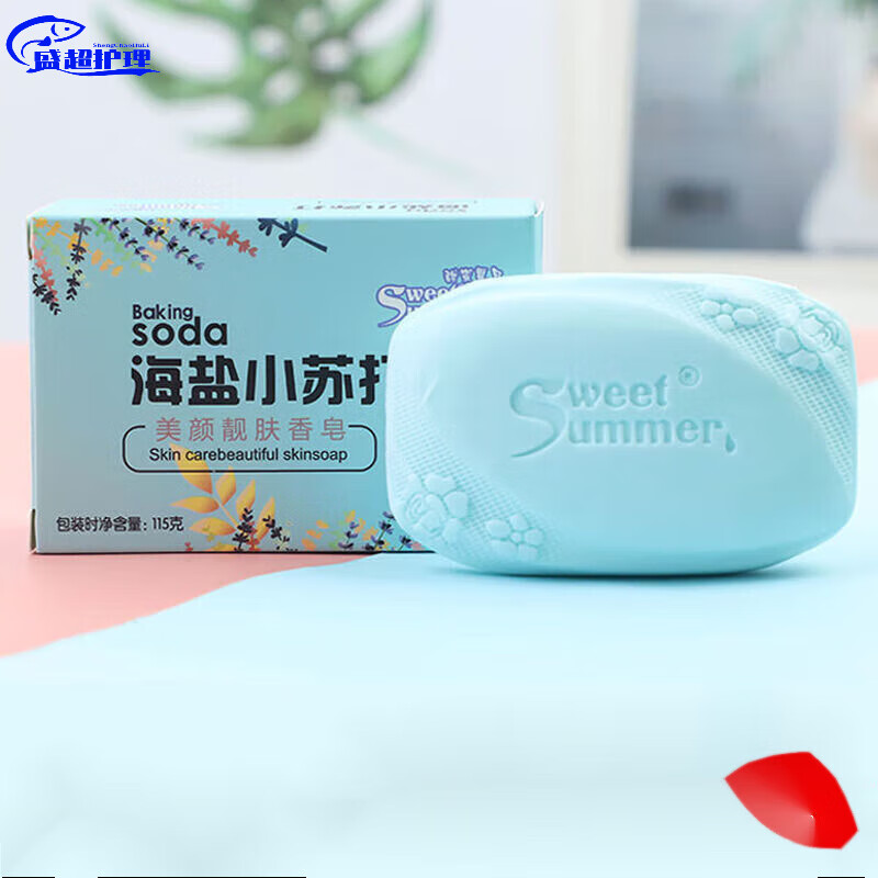 GJXBP小苏打香皂海盐香皂洗澡洗脸皂洗手肥皂家用清洁滋润除螨虫去油腻 海盐小苏打香皂3块* 115g