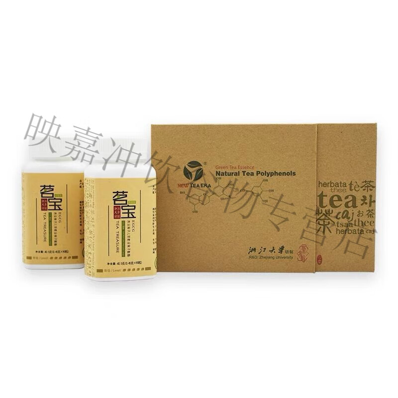 食芳溢浙江大学研制大茗堂茶多酚绿茶精华压片糖果 90粒*3瓶/盒 1盒
