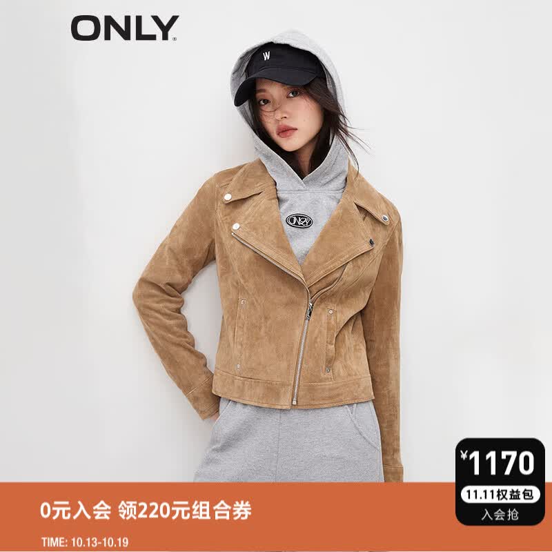 ONLY2023秋冬新款时尚百搭简约显瘦翻领长袖夹克皮衣女|123310003 HHZ 海星沙色 165/84A/M使用感如何?