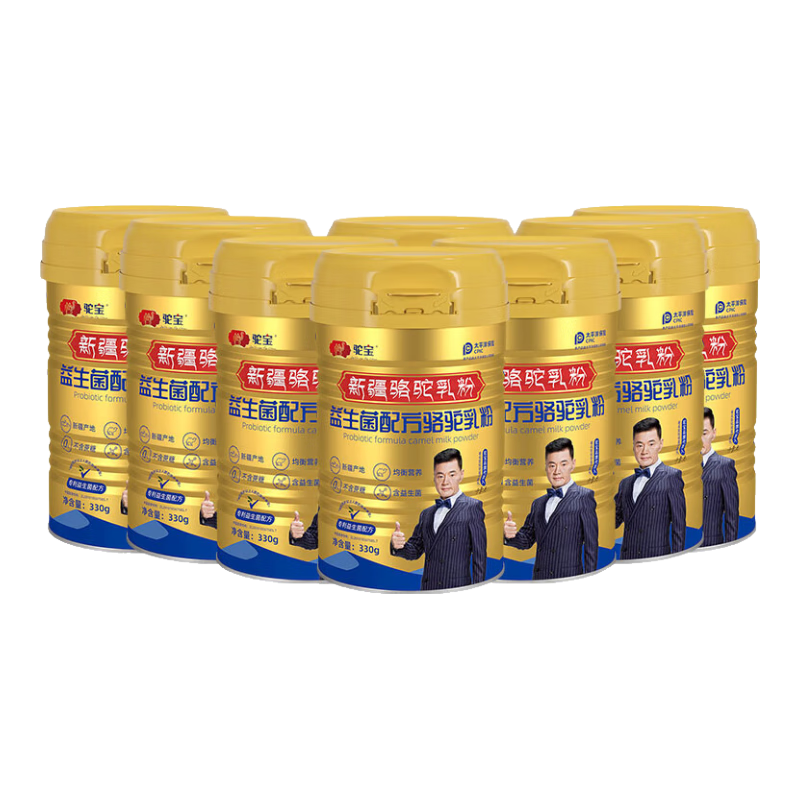 ���ڲ������ձ� �½�������Դ�����������̷������� �������ͯ�������������� ������8���̹�װ��330g��ͥװ��