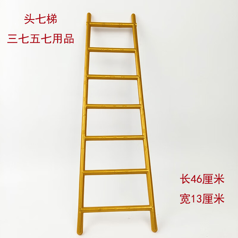 祭祀头七梯三七梯五七百日烧纸上坟祭奠用品宝金条纸扎祭品套 纸扎
