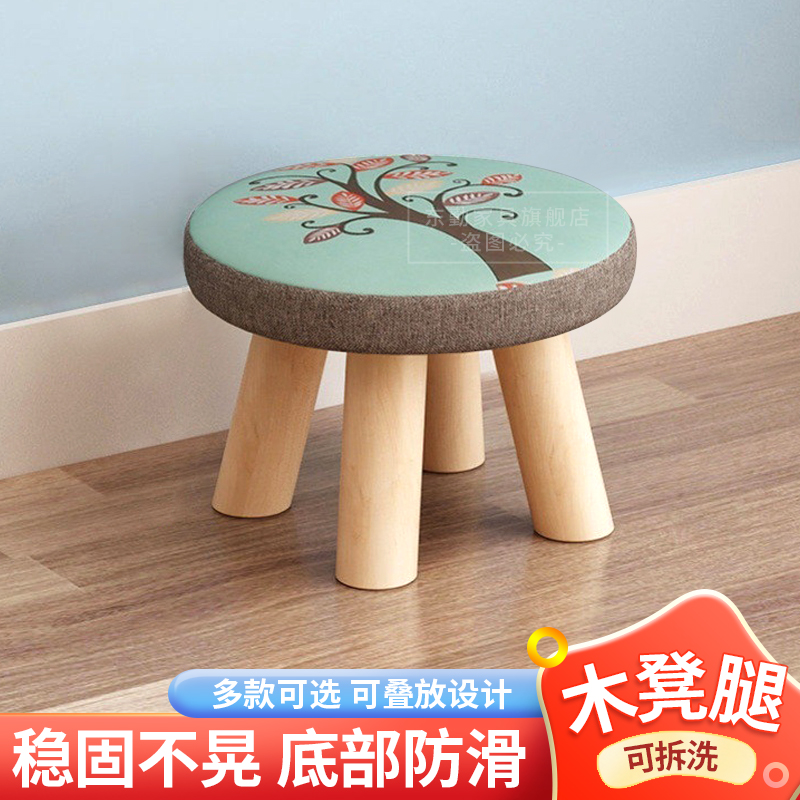 樱笋时凳子用矮凳圆凳脚踏凳可爱凳子板凳实木凳子用沙发凳穿鞋凳踩脚