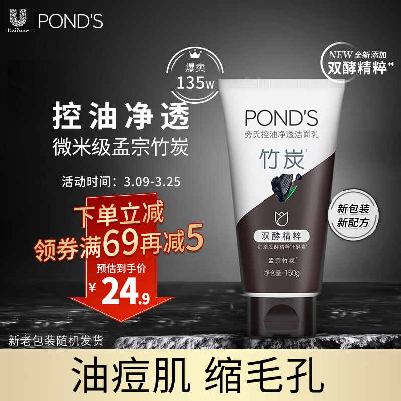 洁面价格历史记录查询|洁面价格走势图