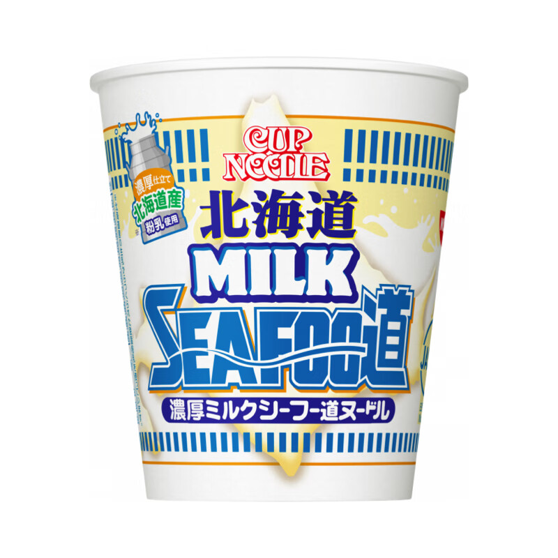 日清开杯乐方便面日本版合味道鸡白汤海鲜咖喱叻沙冬阴功虾仁杯面 new