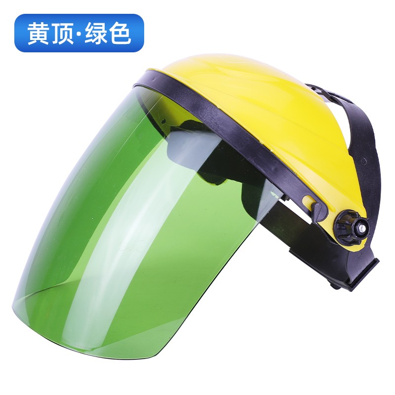 减速电机电焊专用防护罩脸部头戴式焊工面屏面罩打磨防飞溅氩弧焊 黄