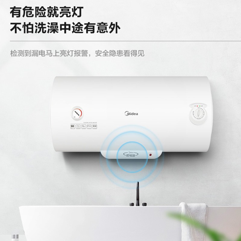 美的（Midea）电热水器2000W速热 100升大容量家用/商用经济适用安全防电墙储水式A20GA2系列 F100-A20GA2(H)
