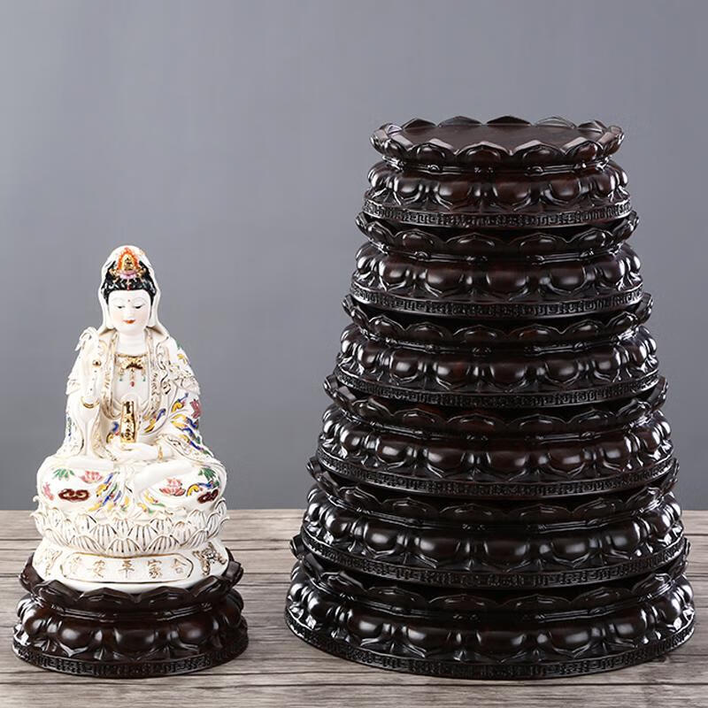 圆通礼品 紫檀实木底座观音莲花座 佛像底座加高供奉家用木雕莲花 1号