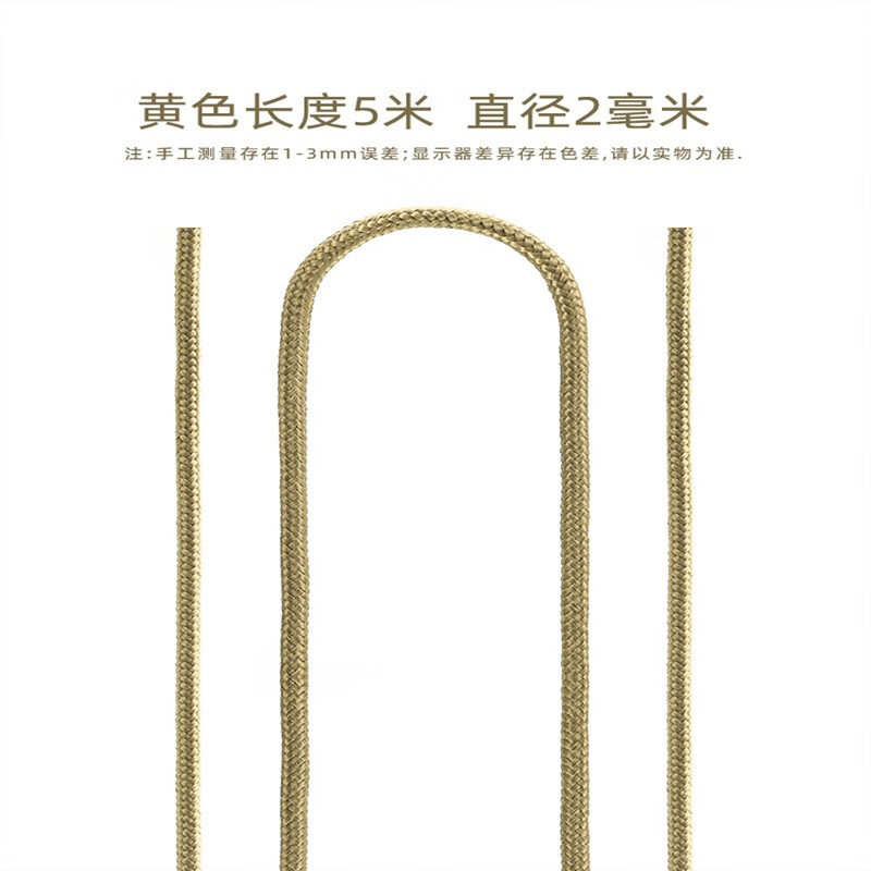 创京懿选锅耳防烫绳  铁锅防烫绳耳套耐高温麻绳锅耳隔热缠绳老式防烫