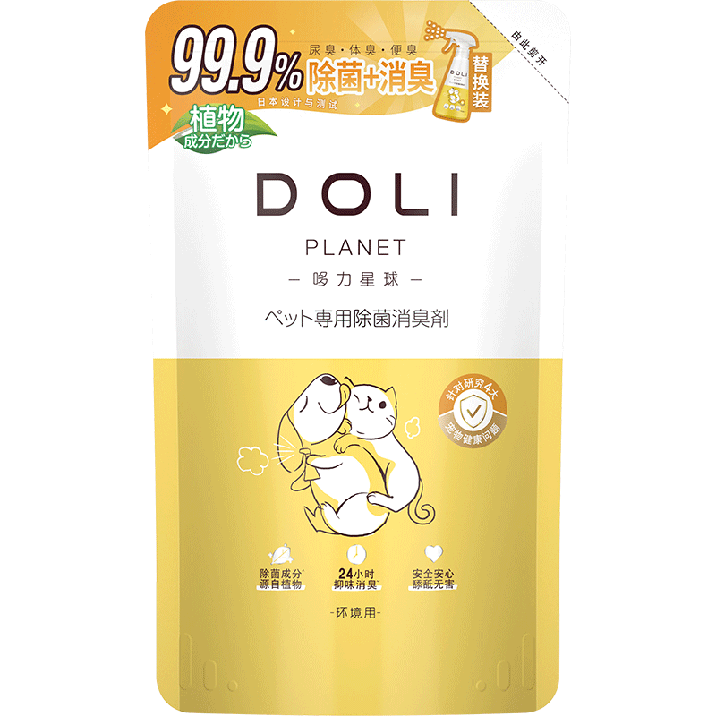 想要买折叠手机支架？这里有最新价格走势|清洁除味历史价格查询软件哪个好用