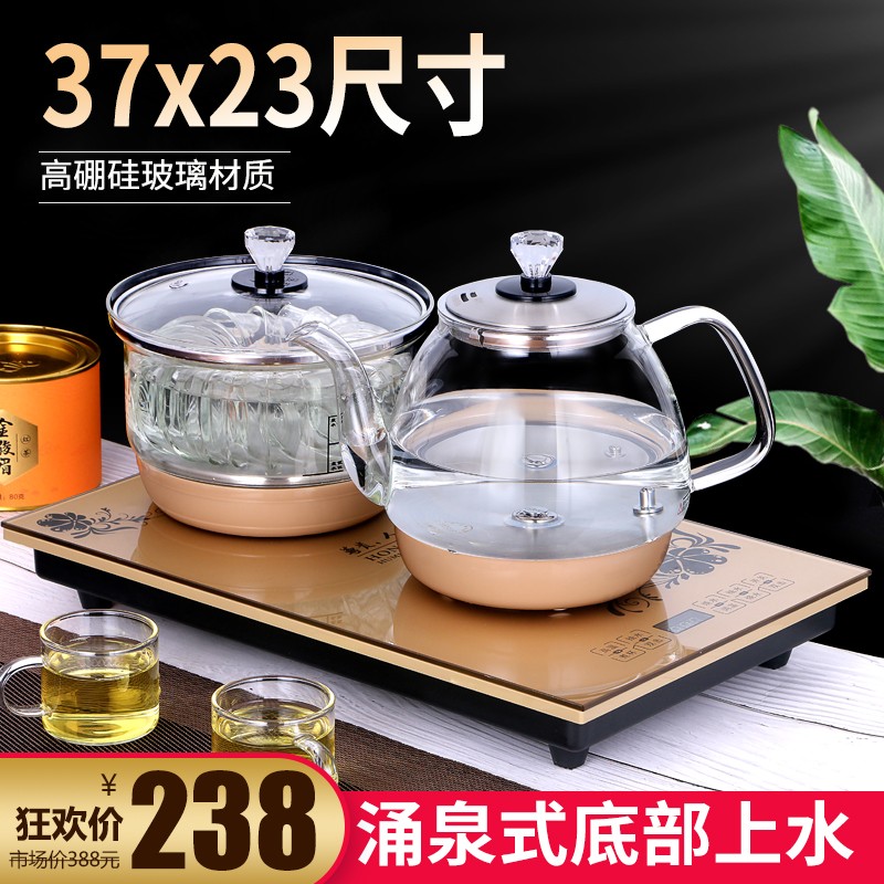 佳耐尔（JIANAIER）37X23涌泉式底部上水全自动烧水壶茶具套装保温自动上水壶电热水壶电茶炉 37X23 消毒款