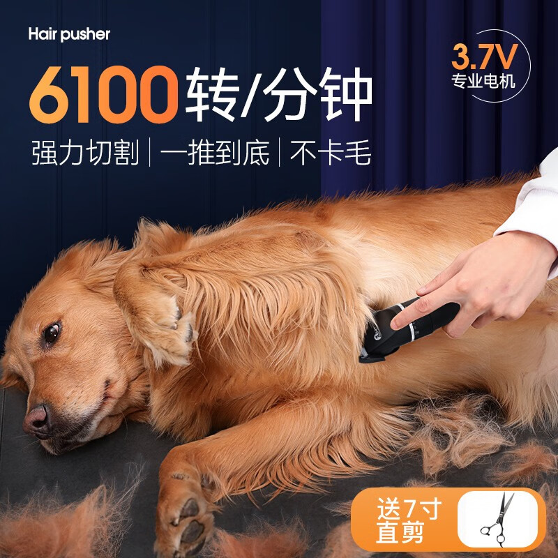 大家入手评测华元宠具（hoopet） 猫咪剃脚毛器怎么样好不好？揭秘广告背后的真相
