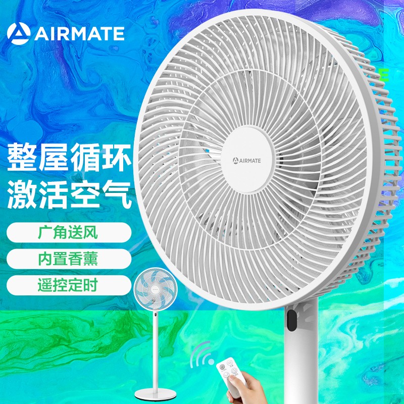 艾美特（Airmate）七叶循环通风落地扇/家用低噪节能风扇/定时电风扇 CS30-R21
