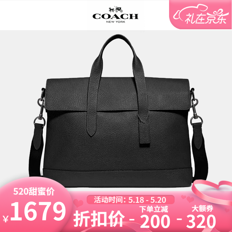 【520礼物】COACH蔻驰男包新款奢侈品 男士汉密尔顿系列手提单肩斜跨商务包翻盖公文包时尚 F75757-QBBK-黑色