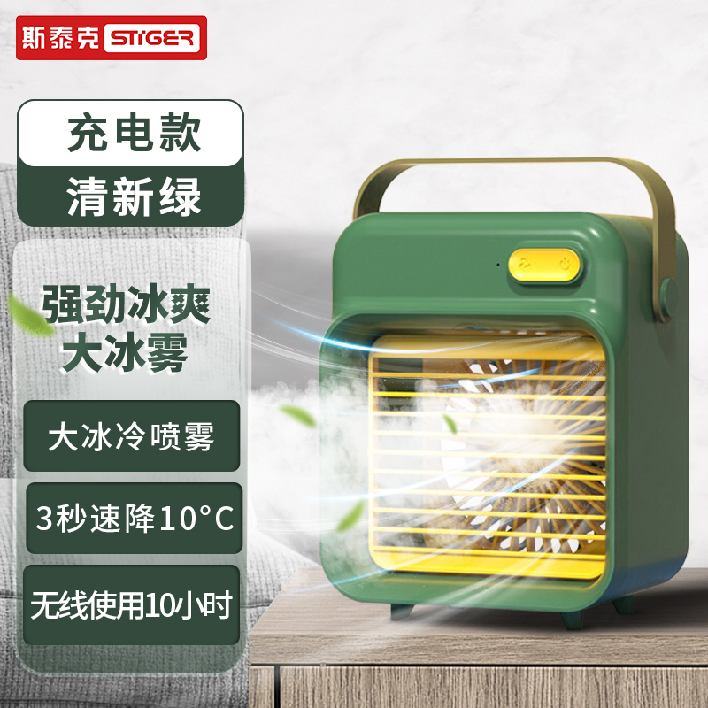 三,斯泰克f05手持小风扇网友对比评测