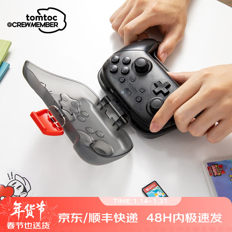 游戏周边怎么查询历史价格|游戏周边价格比较