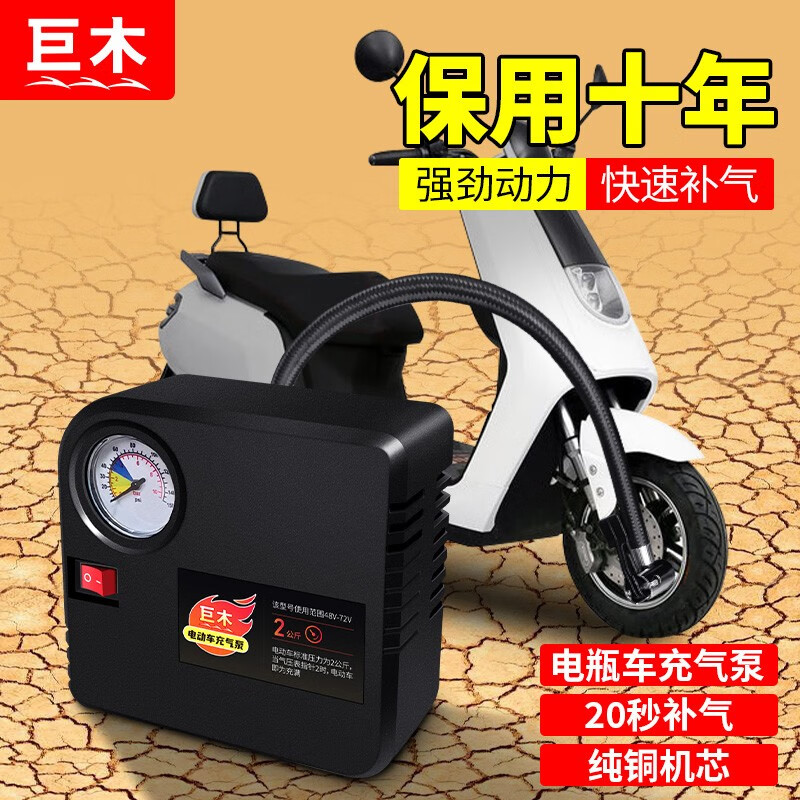 开箱说说巨木车载充气泵使用后评价好吗？使用二周评测