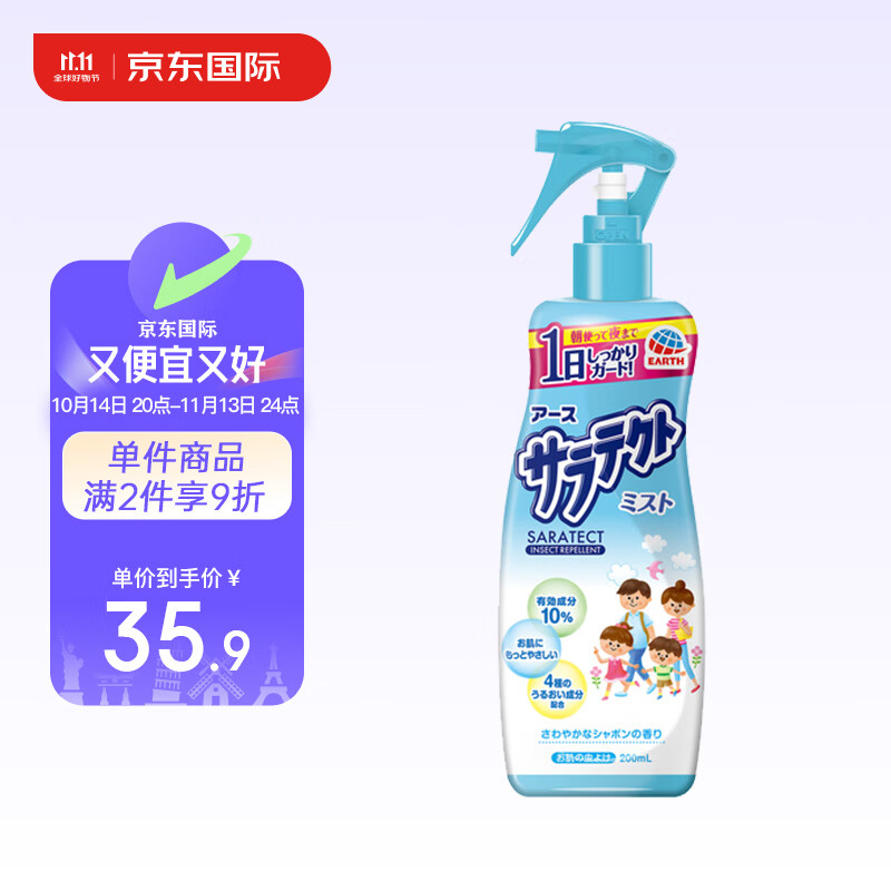 ձԭװ Һ¶ˮˮҺ 200mL39.9Ԫ