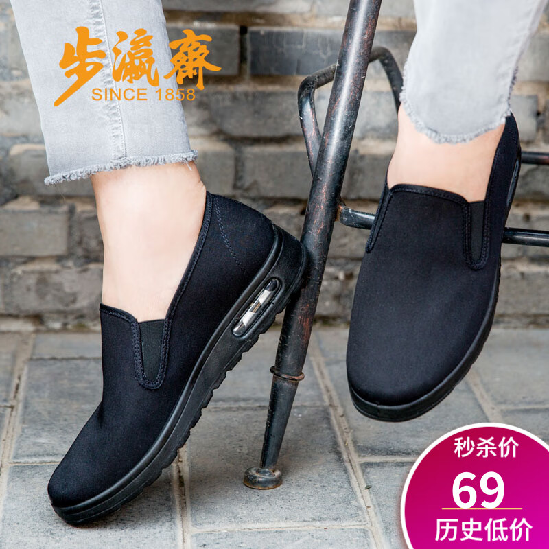 传统布鞋怎么看历史价格|传统布鞋价格走势图