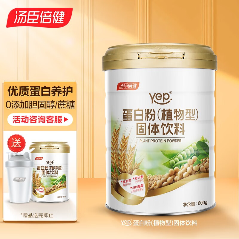 【大豆蛋白】的热销产品展示—折扣信息/价格/货源批发—品牌女装网