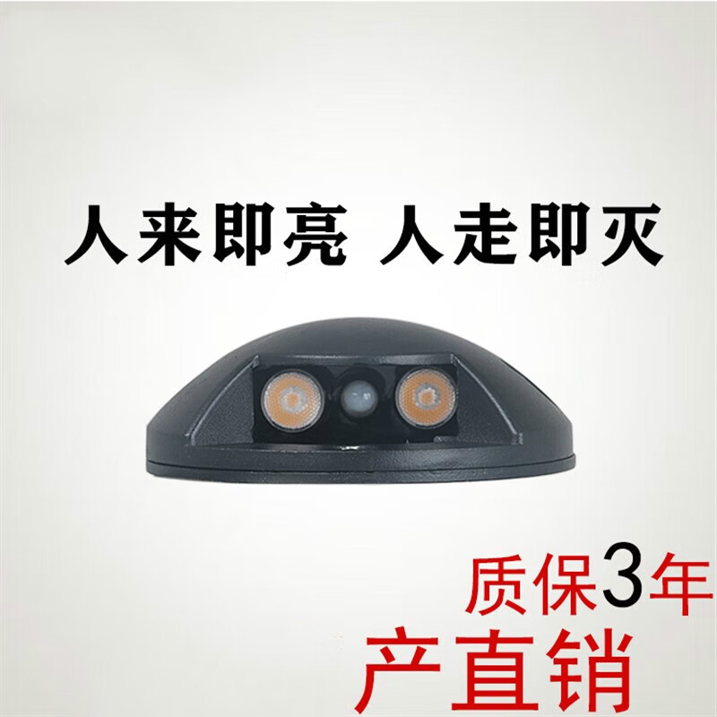 益优亮 侧发光地埋灯免开孔led户外防水透光栈道龟背射灯网红感应步道