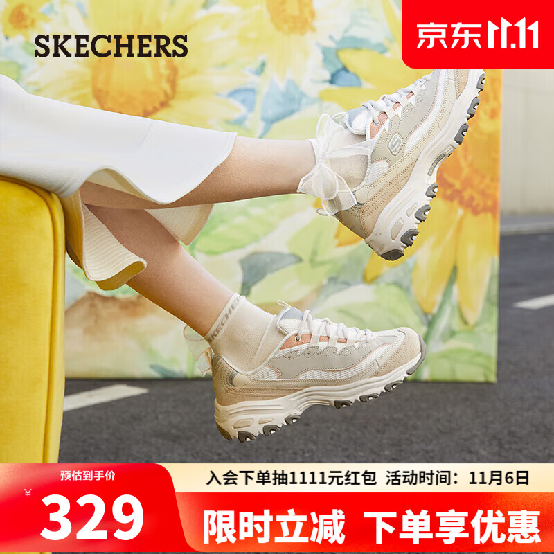 斯凯奇(Skechers)秋季鞋女厚底增高老爹鞋时尚休闲运动鞋149238NAT自然色37.5使用感如何?