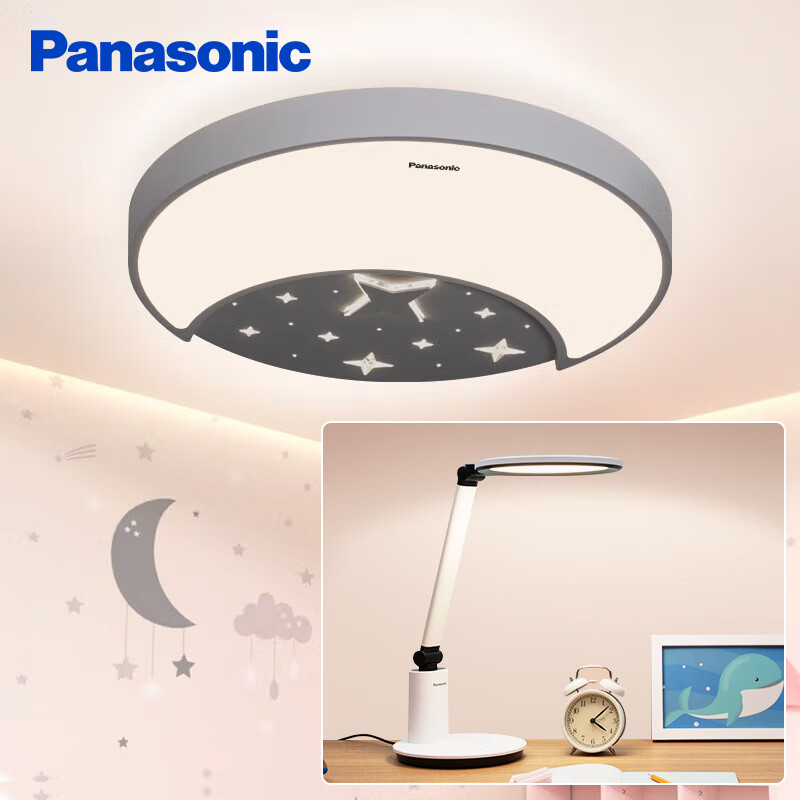 松下（Panasonic）儿童房灯 卧室灯LED吸顶灯现代简约全光谱灯具 36瓦星月