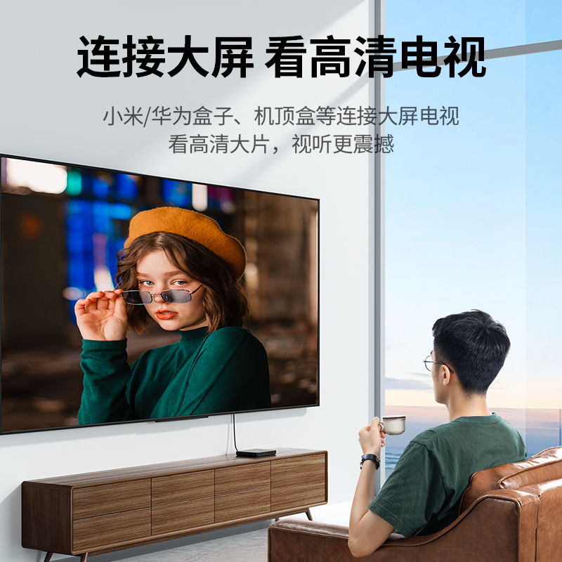 绿联 HDMI线2.0版 4K60Hz数字高清线 电脑主机机顶盒连接电视显示器投影仪3D视频数据连接线1.5米 50107