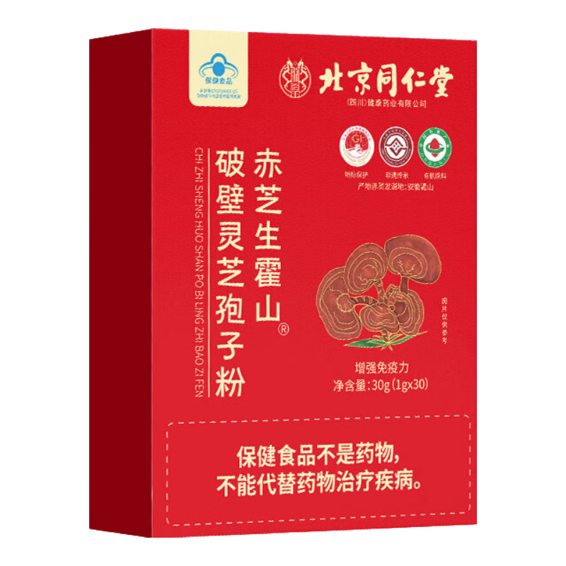 ���ڲ���������ͬ�����Ʊ���֥���ӷ� ��ǿ������ ��֥��������ָ�Ӫ��Ʒ�������˲�Ʒ �ͳ�����Ʒ�����װ��1��