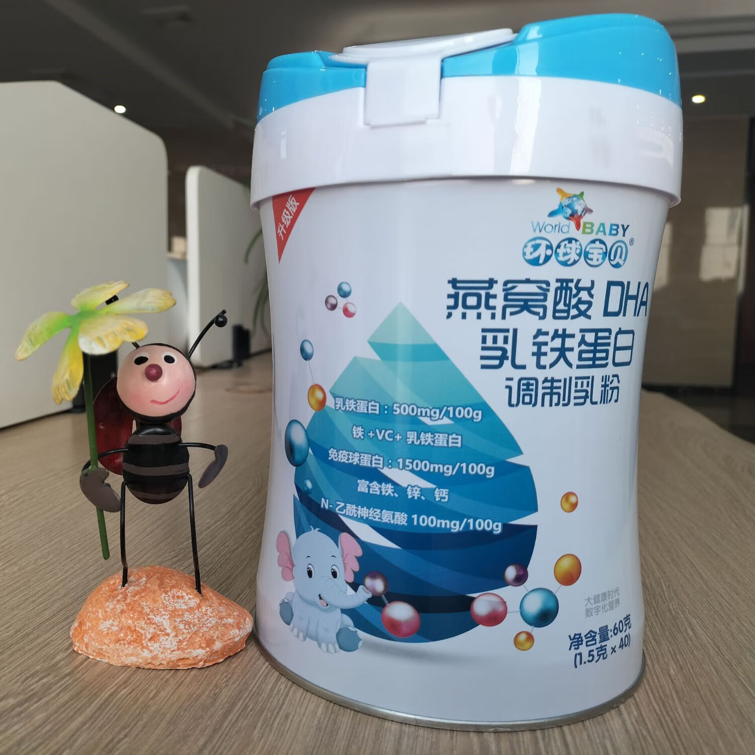 乳铁蛋白调制乳粉燕窝酸乳铁儿童少年营养补充膳食纤维蛋白粉 1罐