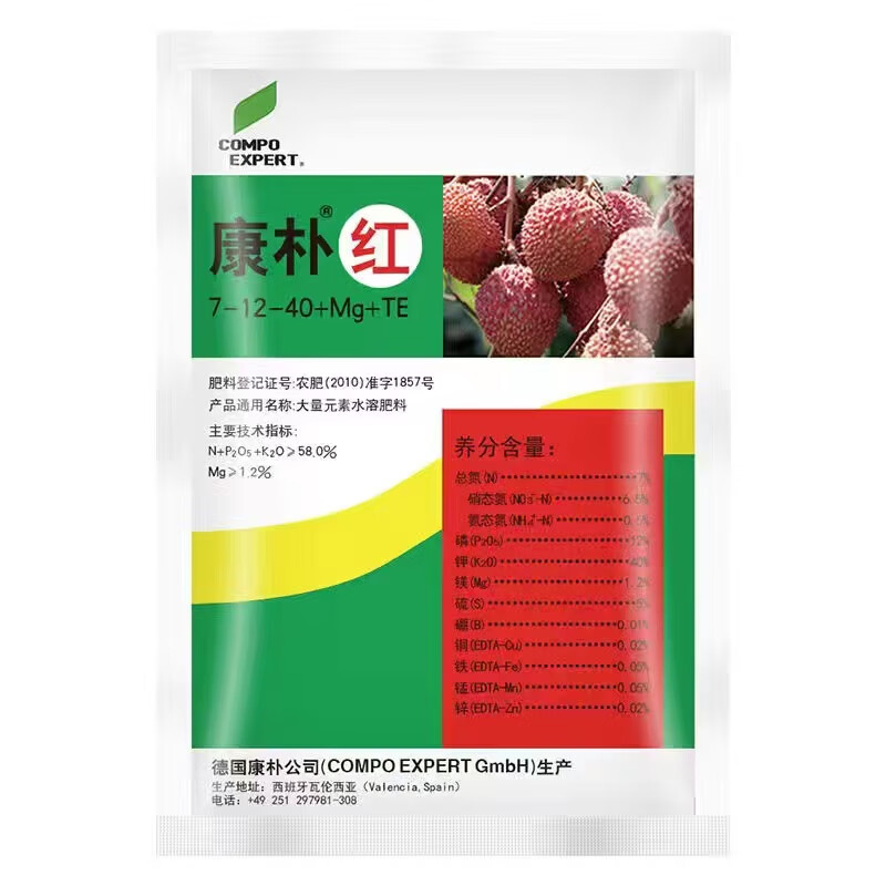 康朴德国康朴叶面肥康朴红康朴绿蓝 金 液硼 悬